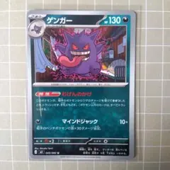 2026年最新】シリーズ：MEGA ポケモンカードゲームの人気アイテム
