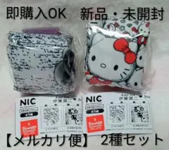 ガチャ/ 伊藤潤二 サンリオトートバッグ 2種セット(ギャル富江/黒服の美少年)