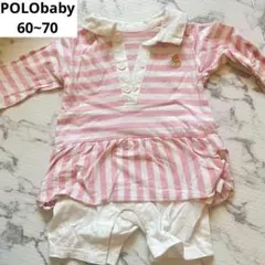 ポロベビー 重ね着風 ロンパース ボーダー ピンク 60~70