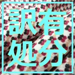 ニット生地