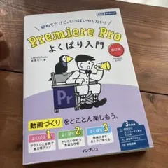 Item thumbnail for item 6194a38b-8d3e-4da0-8a8e-25ef0fb3df53