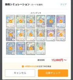 2026年最新】創世竜ループの人気アイテム - メルカリ