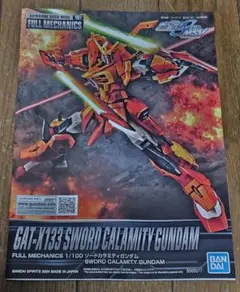 ガンダム ガンプラ フルメカニクス 1/100 ソードカラミティガンダム 説明書のサムネイル
