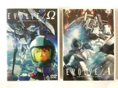 希少【DVD】ガンダム イボルブ ダブルスラッシュ オメガ＆アルファ2枚セット
