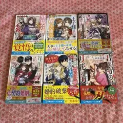 2025年最新】雨と君と 全巻の人気アイテム - メルカリ