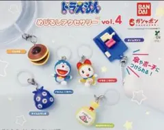 ガチャガチャ　ドラえもん めじるしアクセサリー vol.4 3種類3個セット