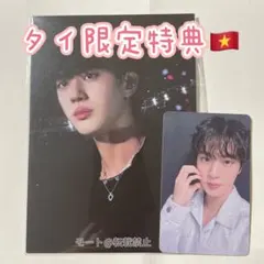 BTS ジン RUN SEOKJIN EP.TOUR THE MOVIE タイ