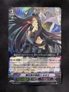 ウィクロス PR ビカム・ユアセルフ パラレル コングラ ウィクロス PR ビカム・ユアセルフ パラレル コングラ - メルカリ