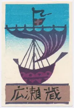 2026年最新】版画の人気アイテム - メルカリ