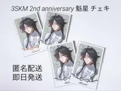にじさんじ 3SKM 2nd anniversary 魁星 チェキ