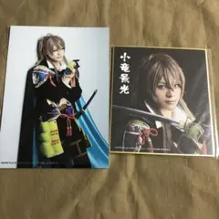 新品 ミュージカル刀剣乱舞 刀ミュ 小竜景光 コレクションアルバム