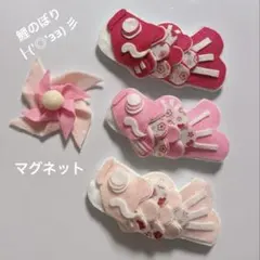 Kyo様 リクエスト 7点 まとめ商品