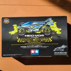 2025年最新】vqs 2020の人気アイテム - メルカリ