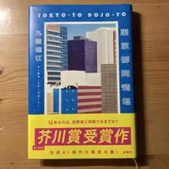 Item thumbnail for item 25b9874f-caad-4a9f-846e-c00762a2f87e