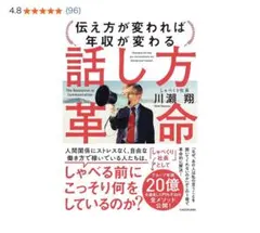 Item thumbnail for item 026b3c83-de1f-4698-90f4-0ec5e13b9519