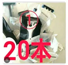 ①アメニティ 使い捨てT字カミソリ　 個包装 20本セット