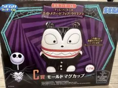 セガ ラッキーくじ ナイトメア・ビフォア・クリスマス C賞 F賞