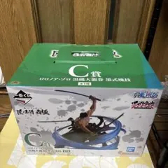 一番くじ ワンピース 匠ノ系譜 覇極　C賞 ロロノア・ゾロ 黒縄大龍巻 墨式塊技
