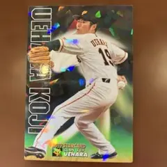 2026年最新】プロ野球チップス 上原の人気アイテム - メルカリ