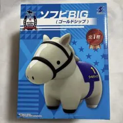 【未開封】サラブレッドコレクション ソフビBIG ゴールドシップ 【匿名配送】
