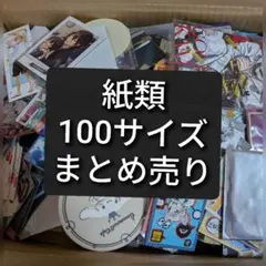 アニメグッズ ノンジャンル 大量 まとめ売り 600点以上 - メルカリ