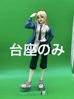 2026年最新】POP UP PARADE チェンソーマン パワーの人気アイテム