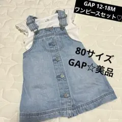 【美品】GAP ジャンバースカート&レース半袖トップス　12-18M 80サイズ