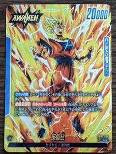 Item thumbnail for item 54e976bb-fb13-46e0-a563-2c114f9e00bb