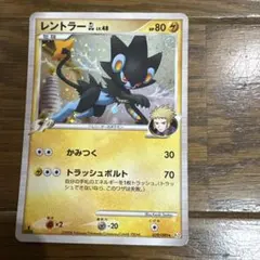 2026年最新】レントラーglの人気アイテム - メルカリ
