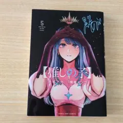 Y and A  ...様 リクエスト 2点 まとめ商品