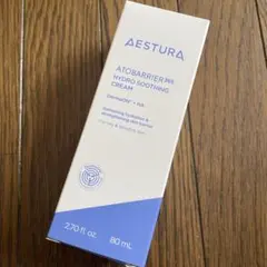 【新品未開封】AESTURAアトバリア365ハイドロスーディングクリーム80mL