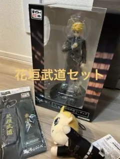 東京リベンジャーズ　花垣武道　フィギュア ぬいぐるみ キーホルダーセット