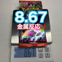 K*I様 ポケモンカード インフェルノX 未開封パック 1個