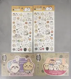 ナガノ展 クリアシール トラベルステッカー 4点セット