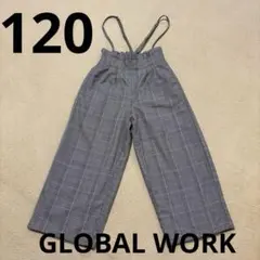 グローバルワーク　サロペット　チェック柄　ワイドパンツ120
