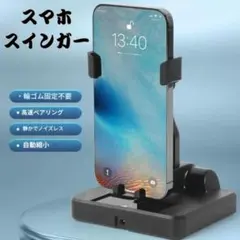 Item thumbnail for item 14808476-3f45-4571-bff2-b7c438060df5