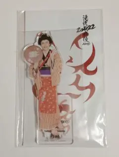 Snow Man 深澤辰哉 滝沢歌舞伎ZERO2022 アクスタ