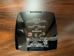 シャネル　アイシャドウ　レ ベージュ パレット ルガール テンダー