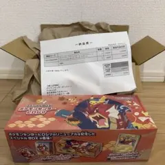 2026年最新】ポケモンカードゲーム スカーレット＆バイオレット