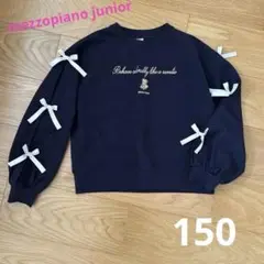 【美品】メゾピアノジュニア タックスリーブリボン長袖Tシャツ M 150