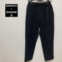 G.W限定値下げ GRAMICCI × BEAMS別注 クライミングパンツ