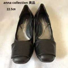 anna collection 美品　パンプス 黒 22.5 コンフォート　通勤
