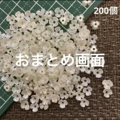 まさ様 リクエスト 3点 まとめ商品