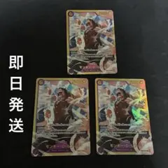 ワンピースカード　モンキー・D・ルフィ　シークレット　3枚　緑紫ルフィ　EB02