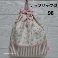 Item thumbnail for item 4047a58c-a2bb-4052-b8ec-6780f370c07b