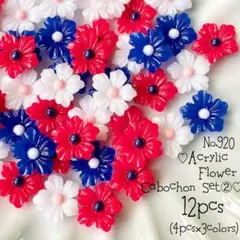 ♡no.920昭和レトロなフラワーカボション3色セット②♡赤白ネイビー花春ピンク