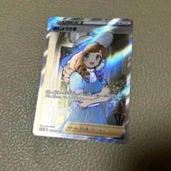 2026年最新】ポケモンカード sr おじょうさまの人気アイテム - メルカリ