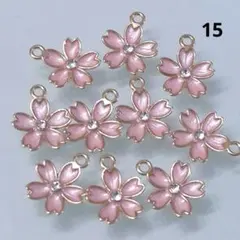 【商品番号15】10こ♡桜チャーム♡ラインストーン♡エナメルチャーム♡ペンダント