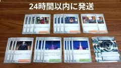 ニンジャスピナー　汎用カードまとめ売り AZの安らぎ　ホミカの演奏