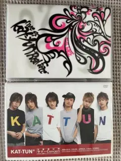 2026年最新】kat-tun dvdの人気アイテム - メルカリ